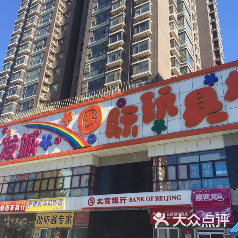 玩具零售:抓住孩子成长的关键瞬间